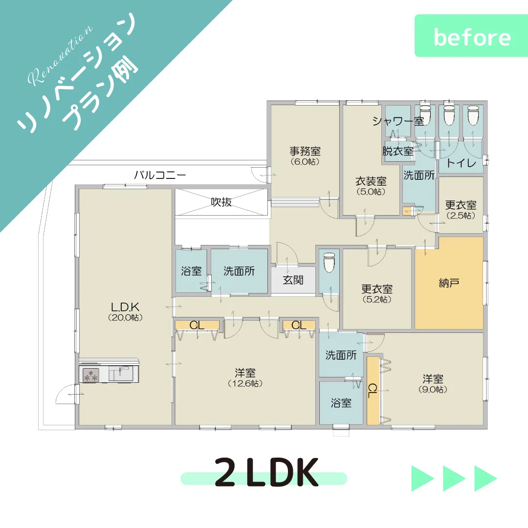 【物件紹介】池田市上池田1丁目