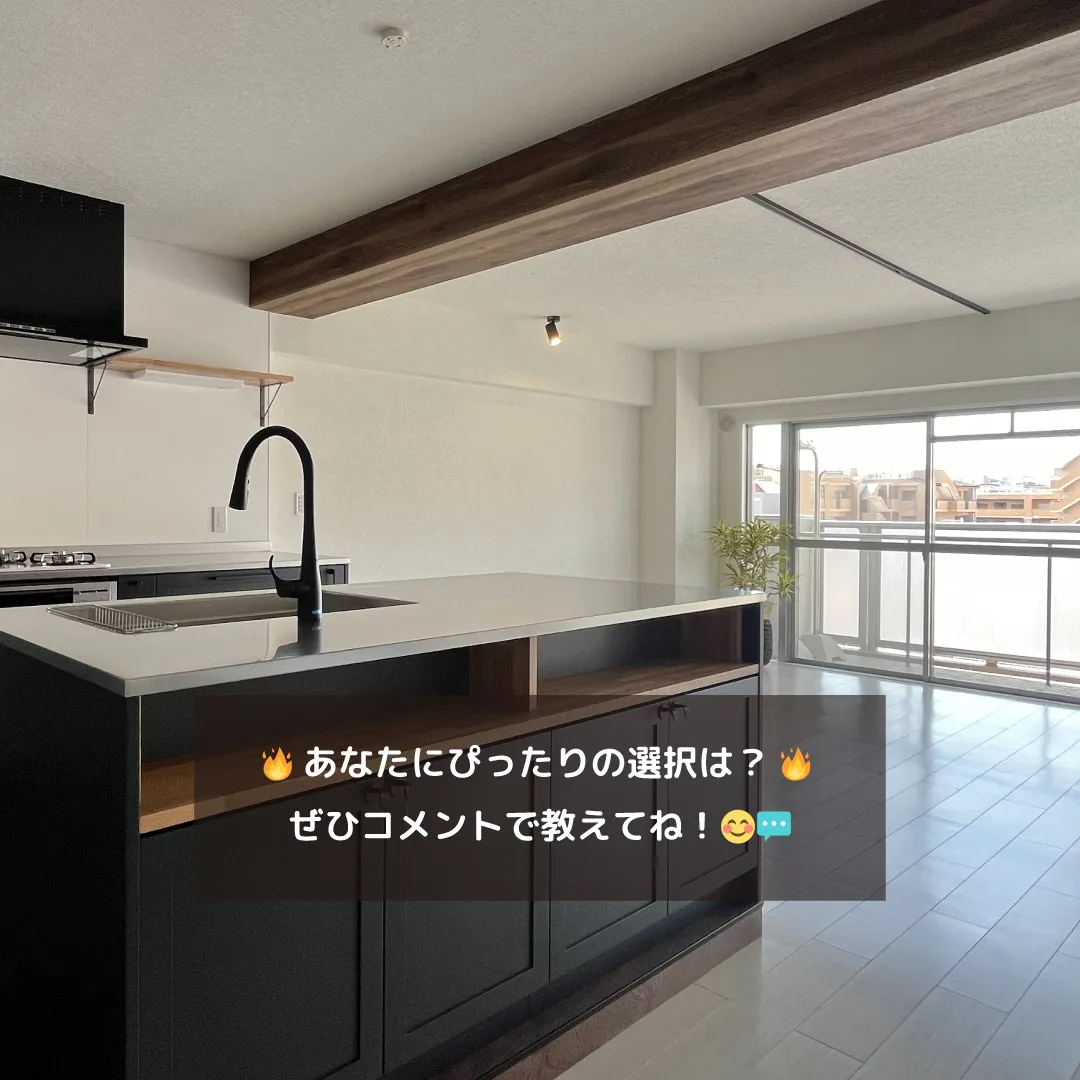 💖🏡 夢のマイホーム、新築？中古？ 💖🏡