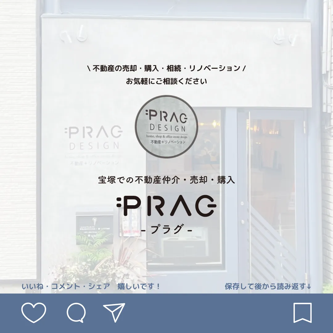 💖🏡 夢のマイホーム、新築？中古？ 💖🏡