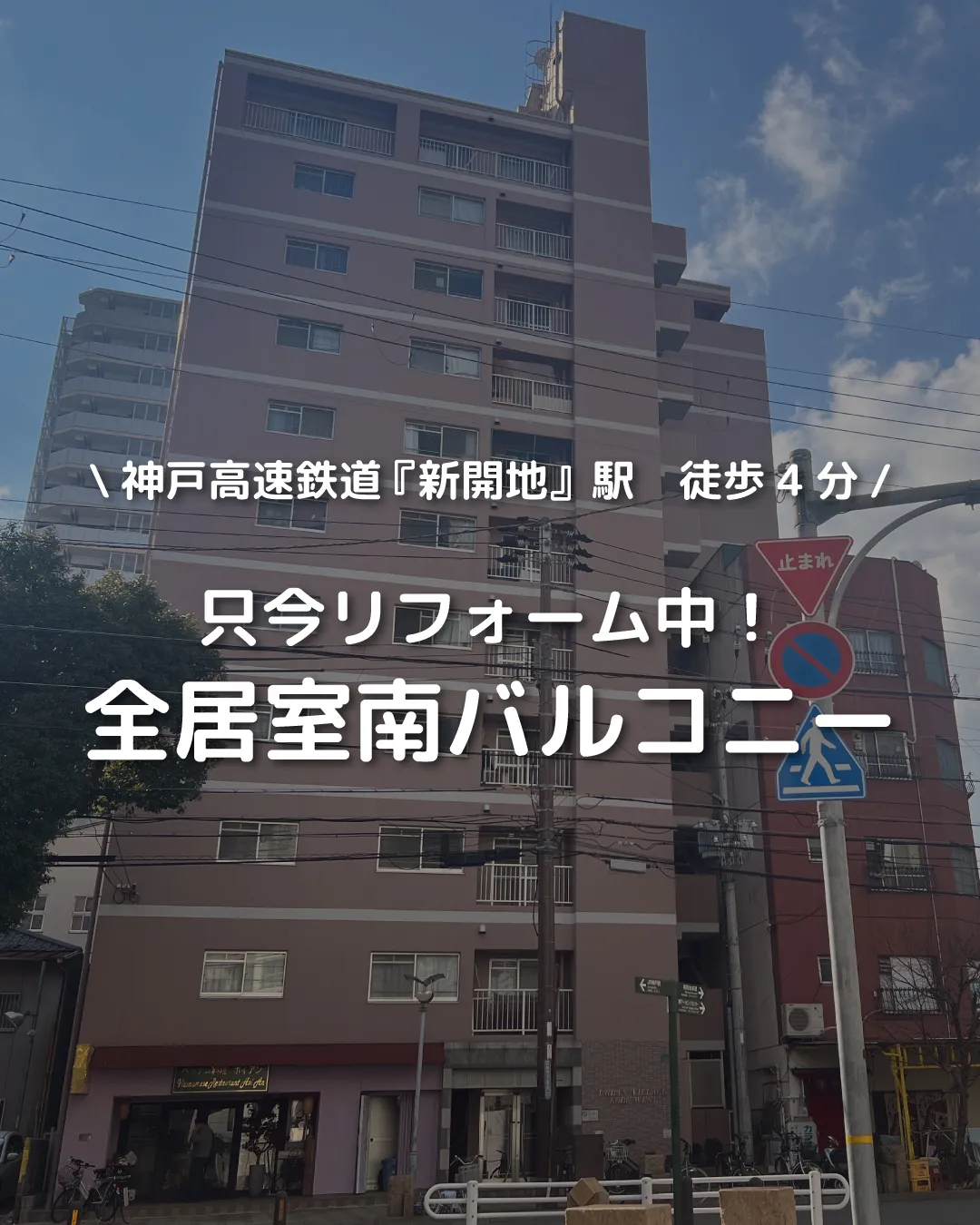 🏡【物件紹介】🏢