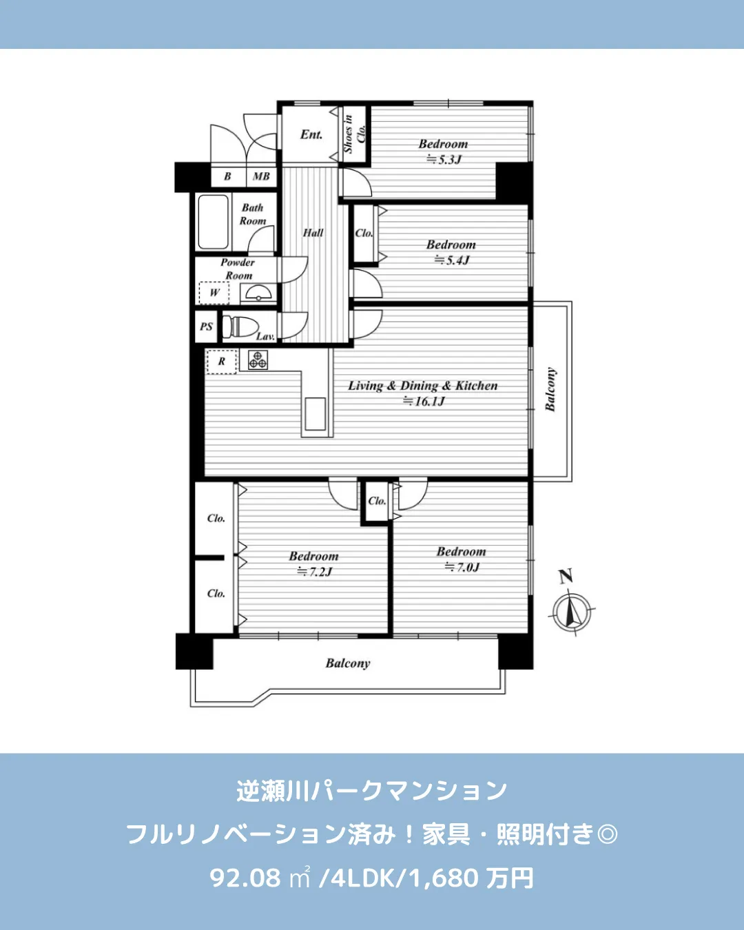 🏡【物件紹介】🏢