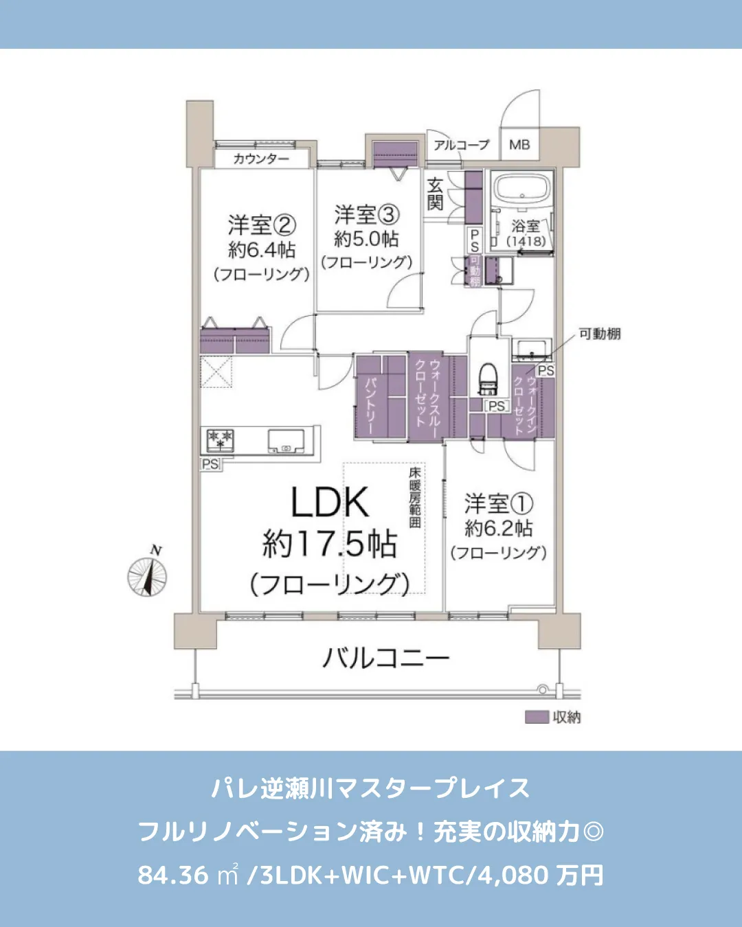 🏡【物件紹介】🏢