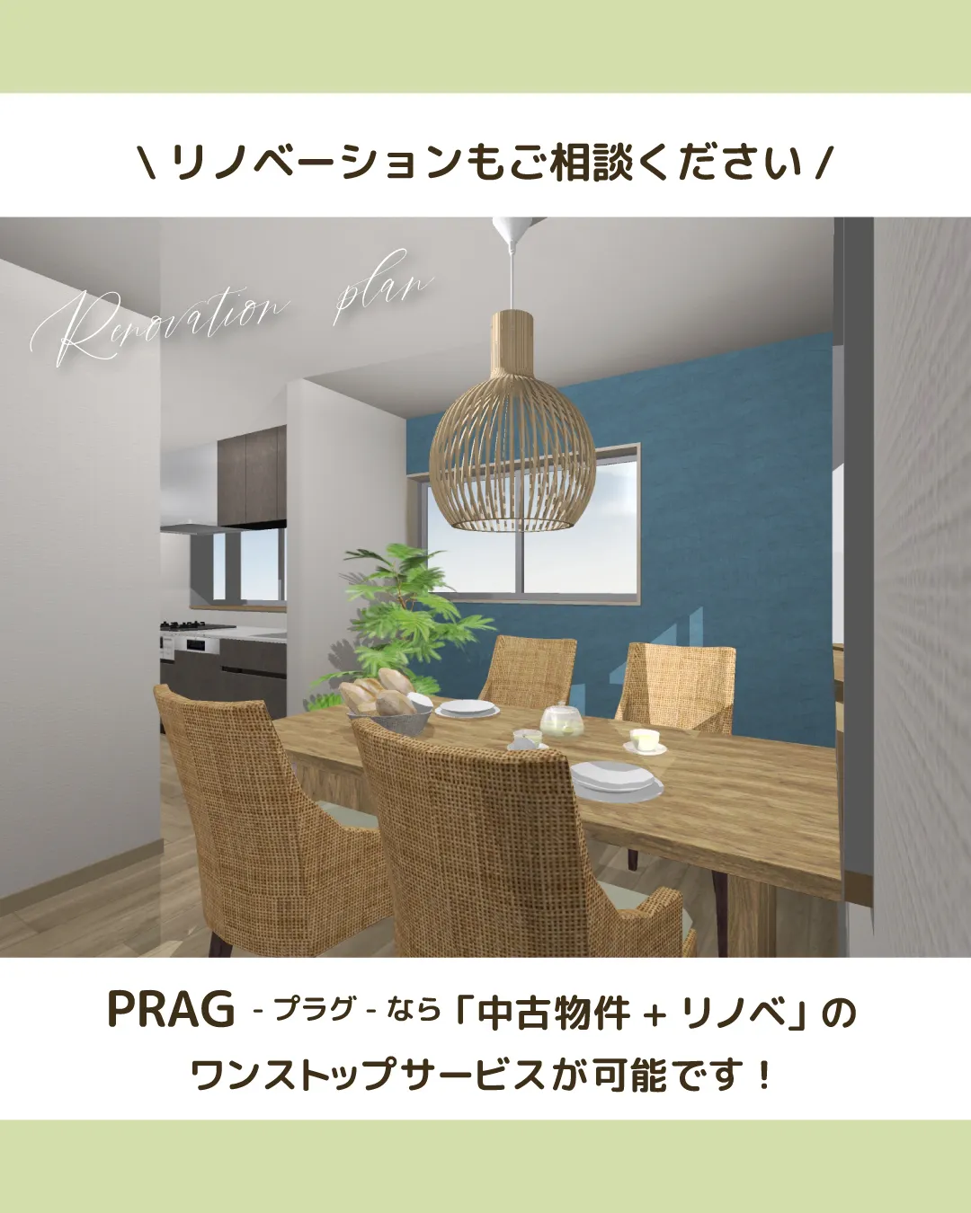 🏠✨オープンハウス開催✨🏠