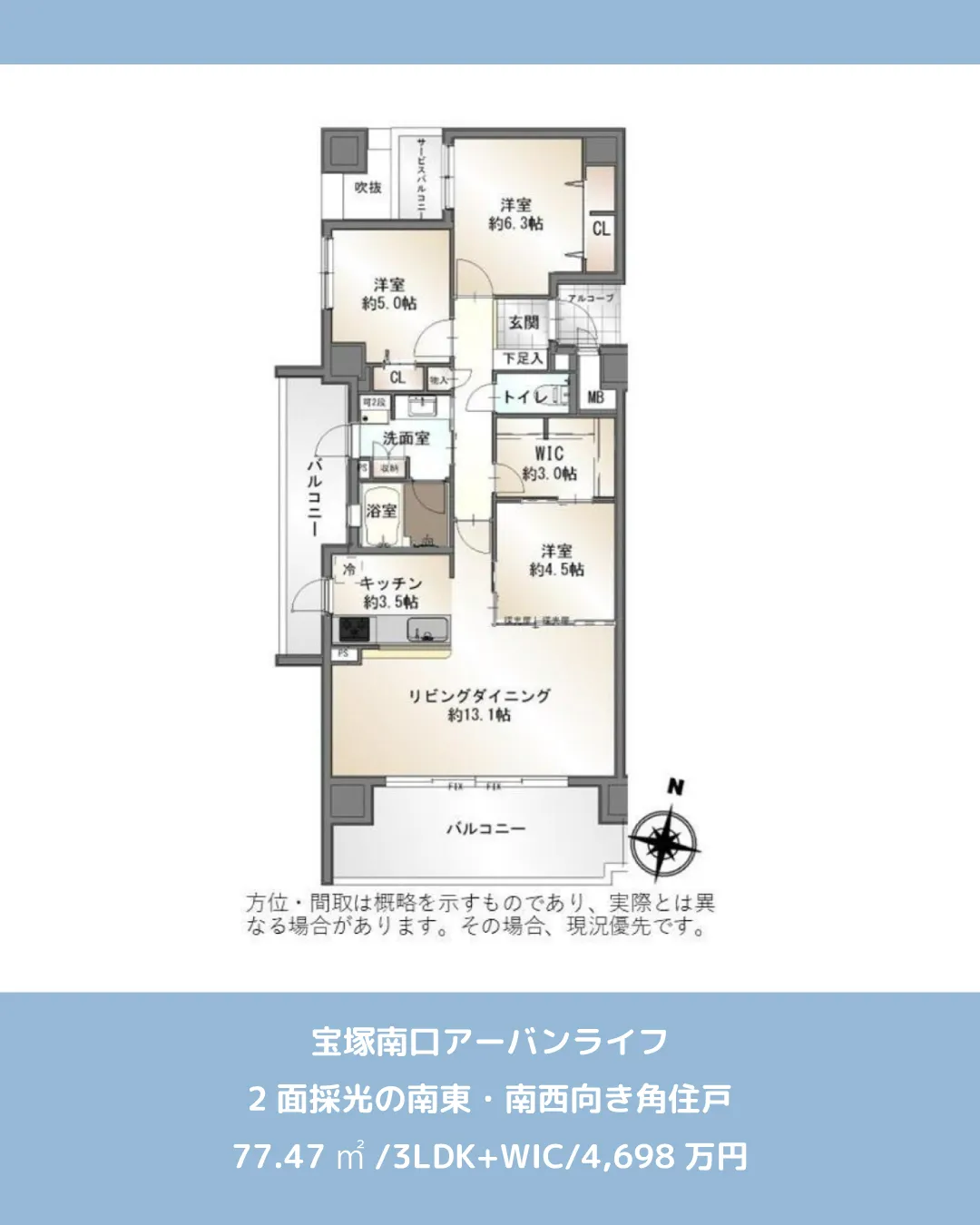 🏡【物件紹介】🏢