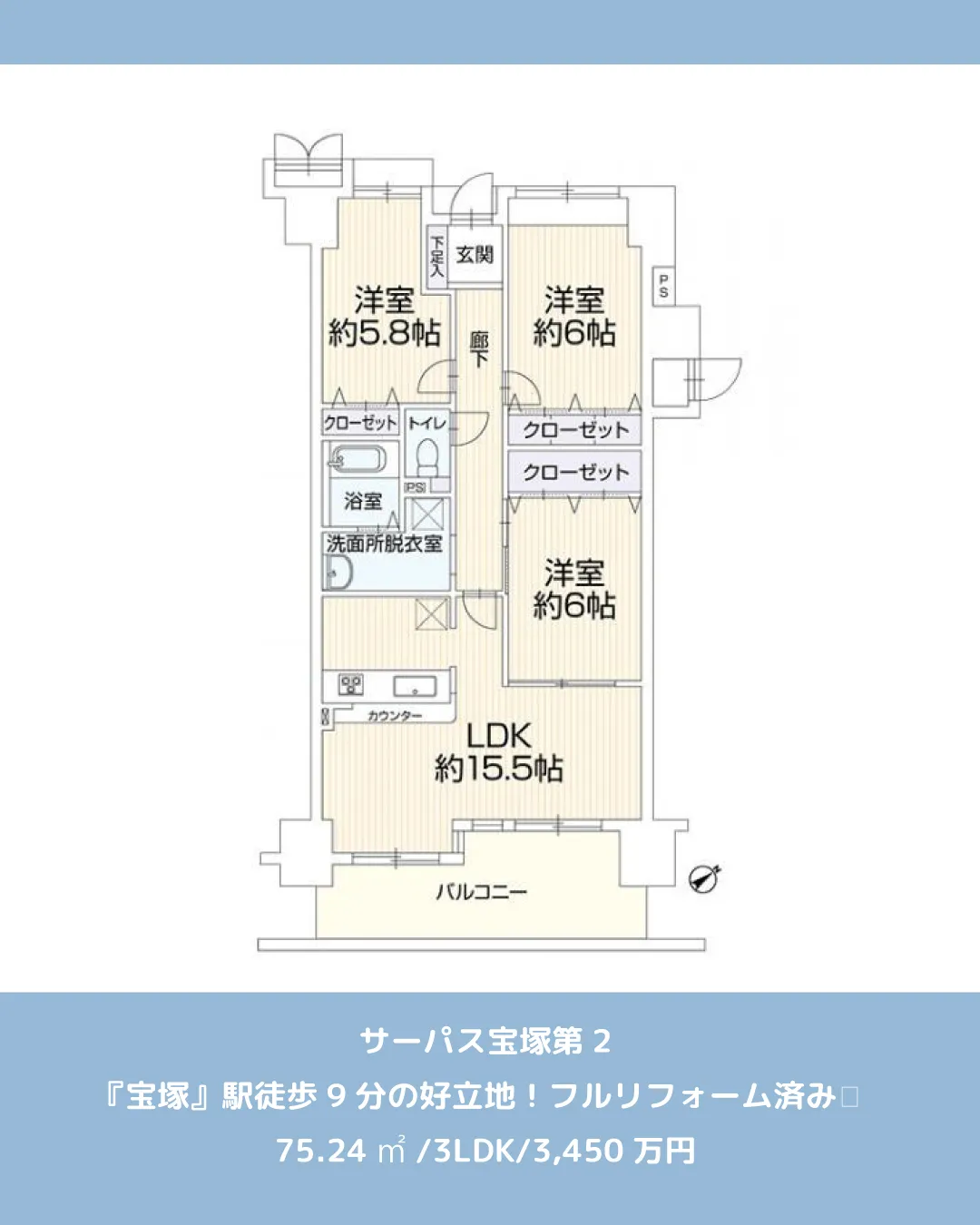 🏡【物件紹介】🏢