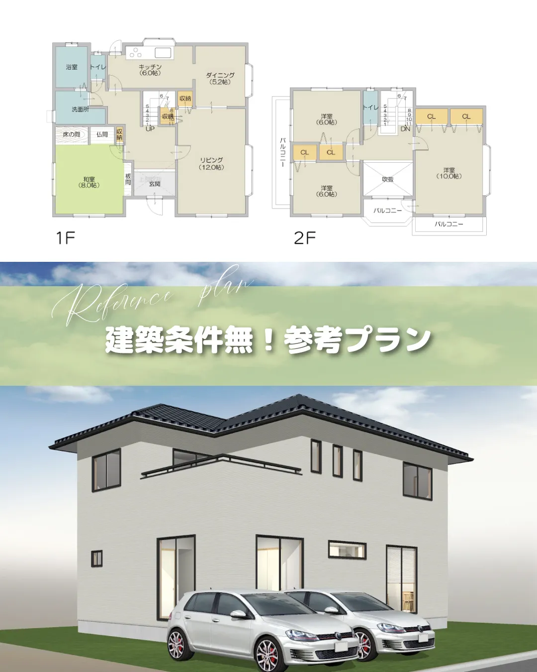 🏠✨現地見学会開催します✨🏠