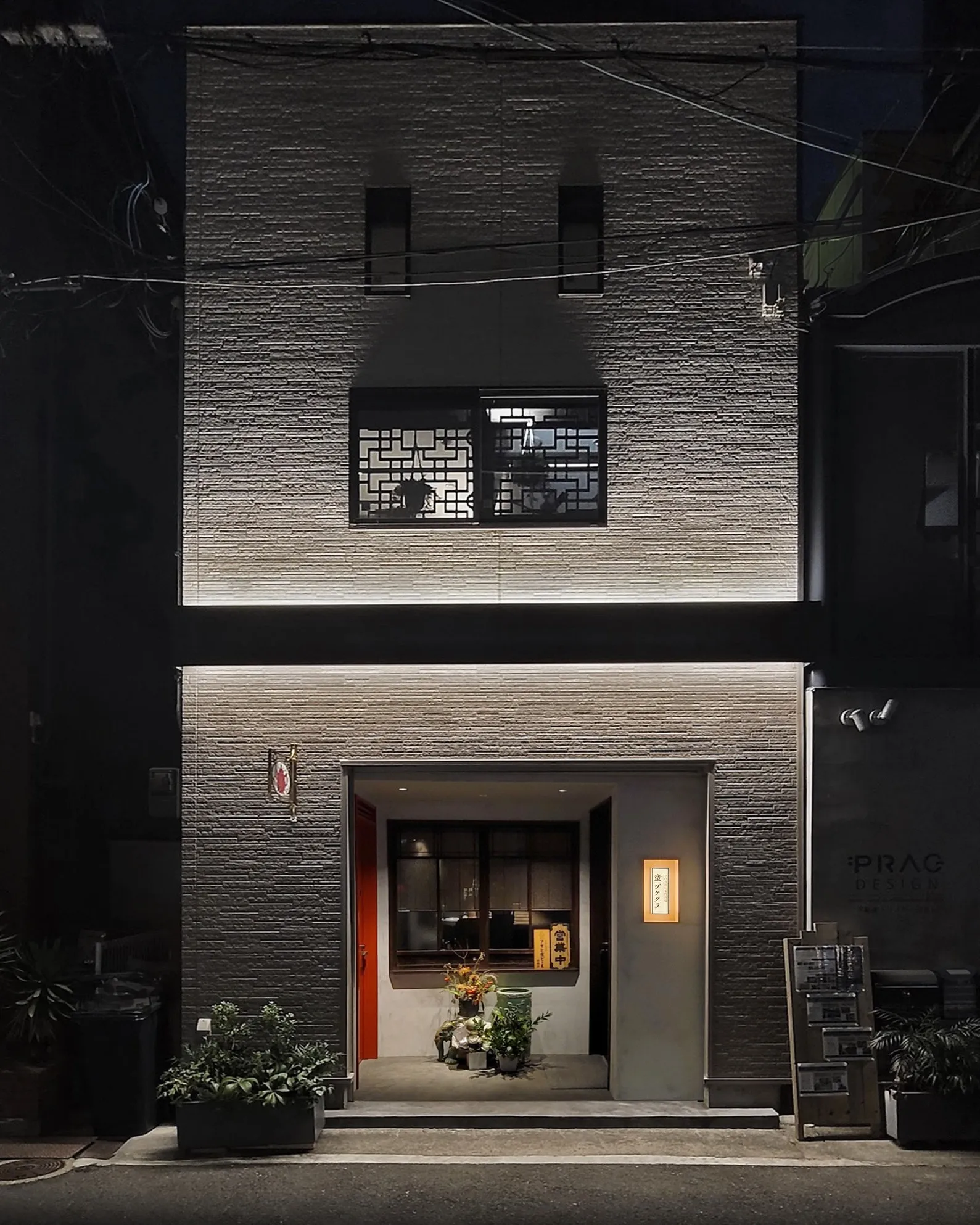 🏠✨【系列店紹介】