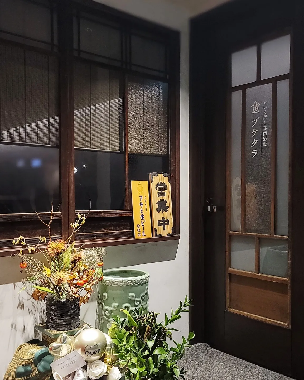 🏠✨【系列店紹介】