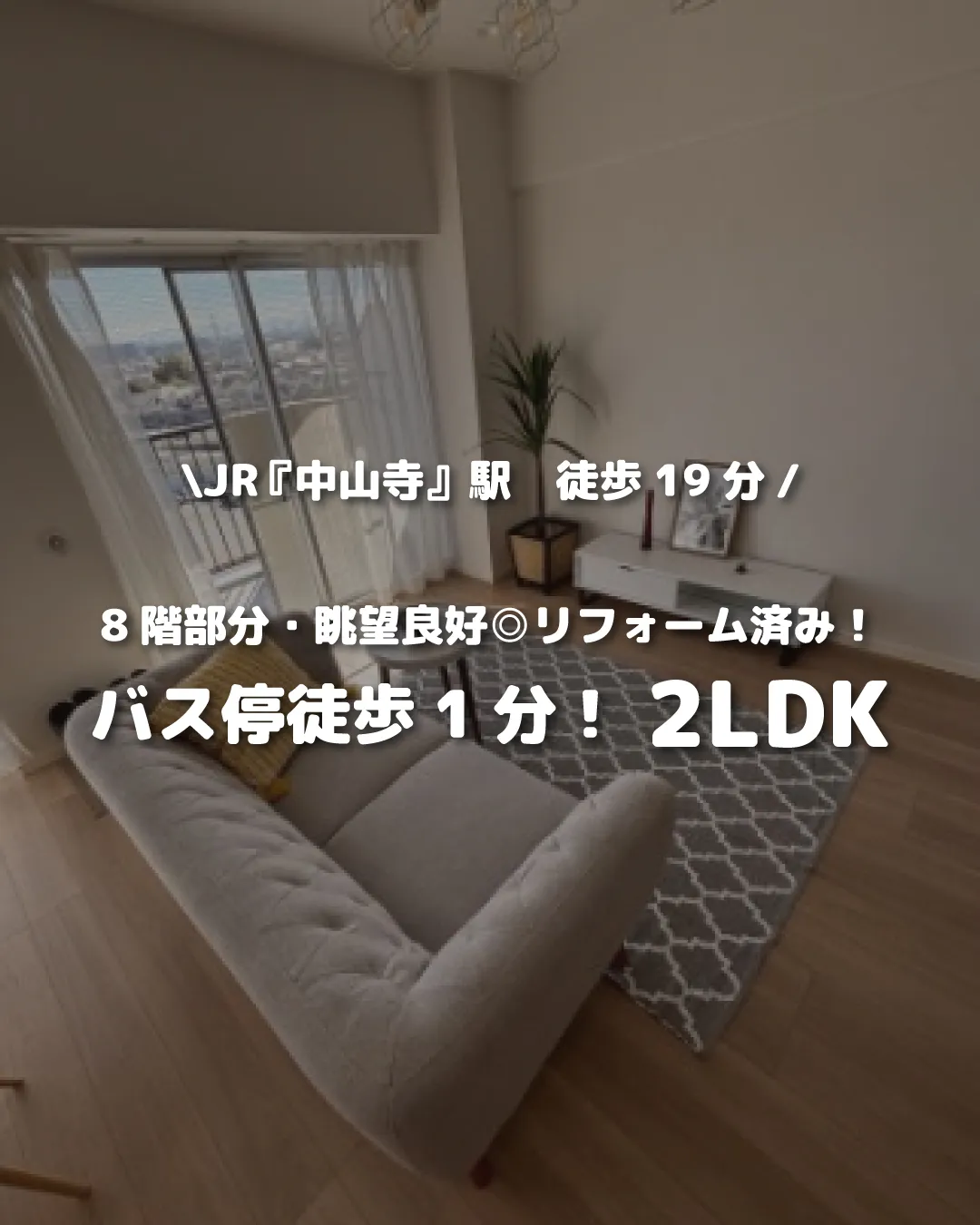 🏡【物件紹介】🏢