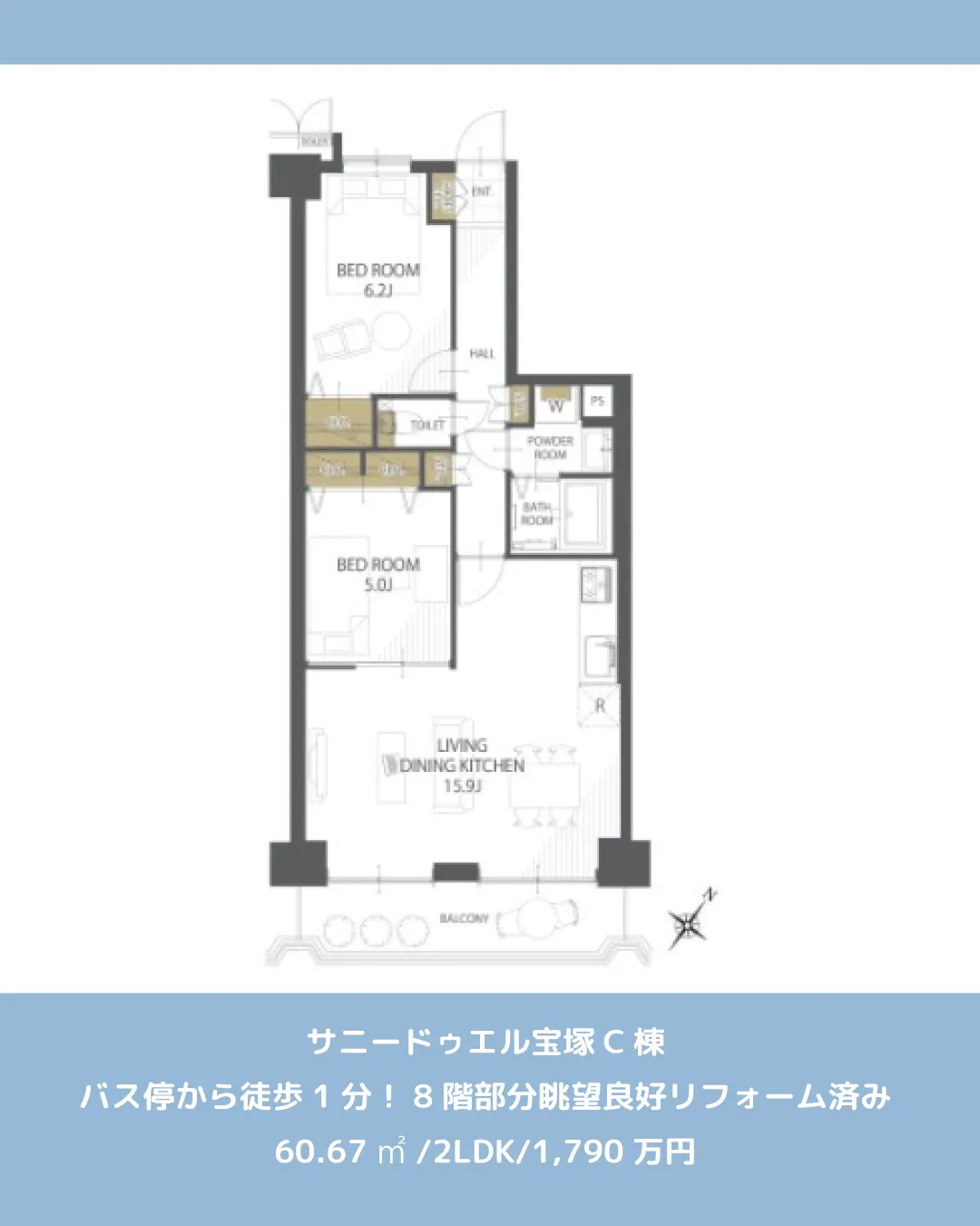 🏡【物件紹介】🏢