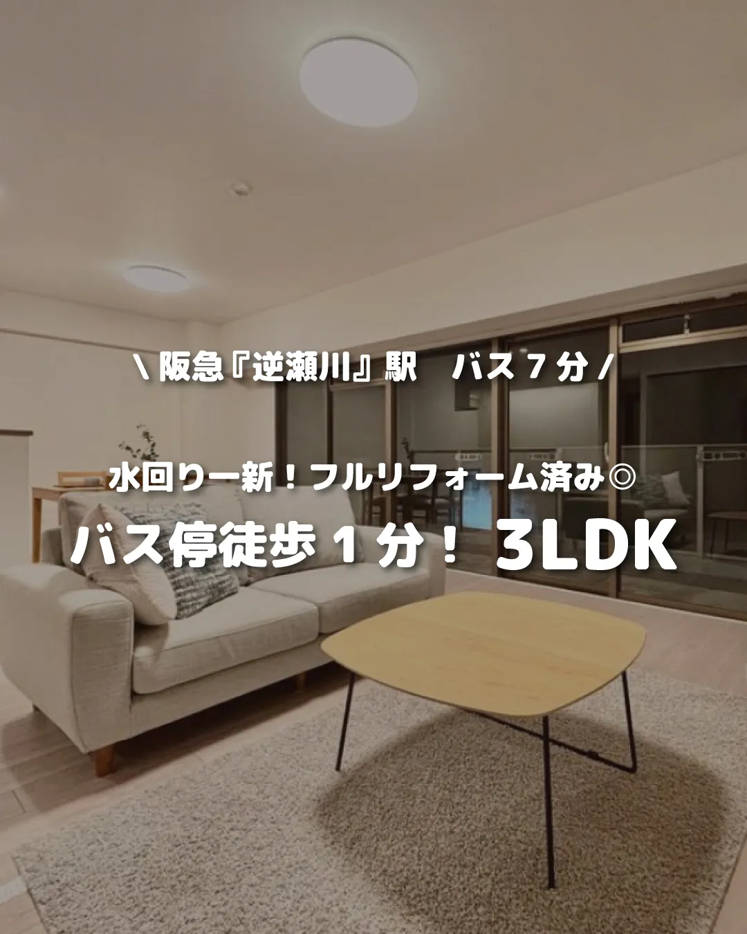 🏡【物件紹介】🏢