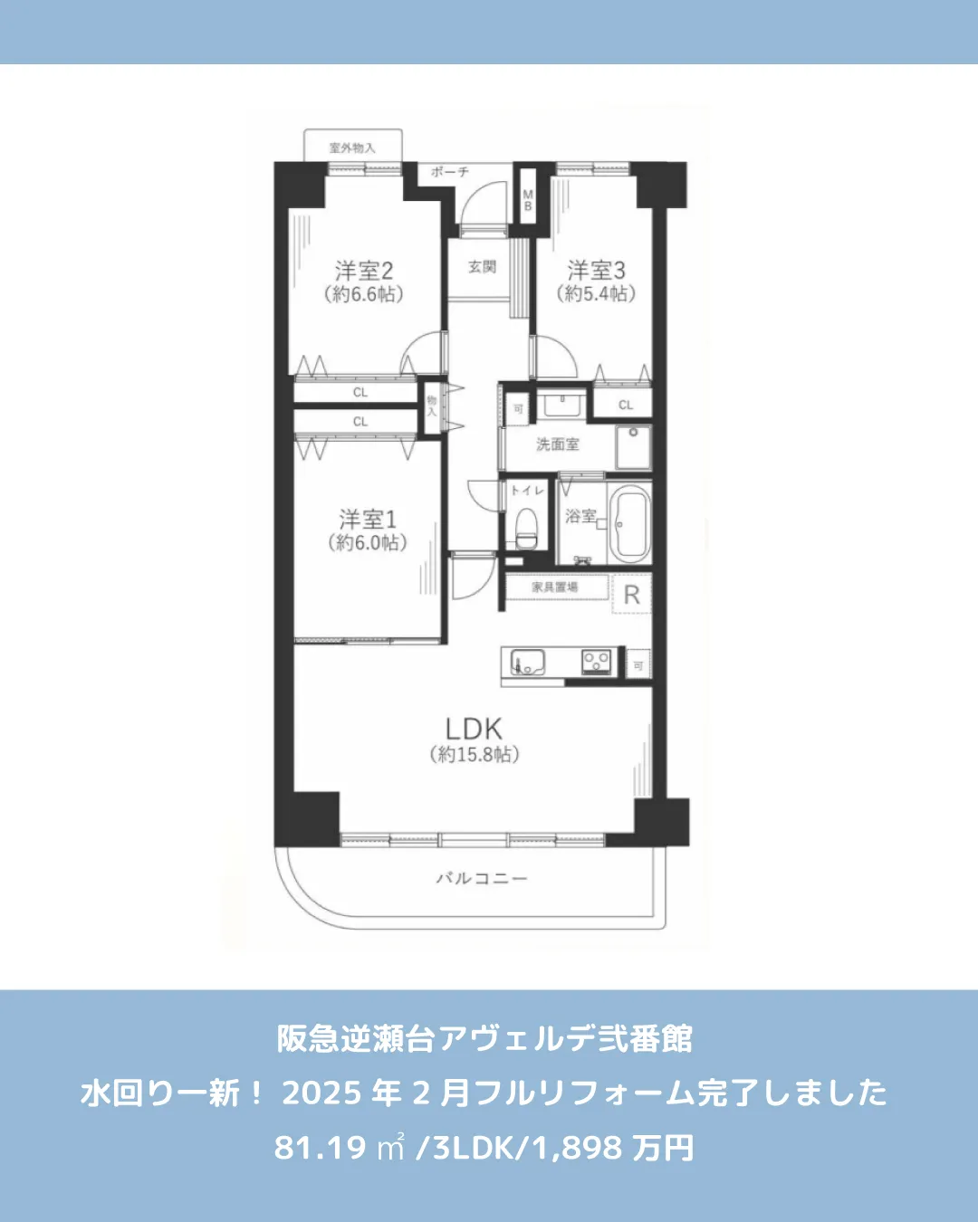 🏡【物件紹介】🏢