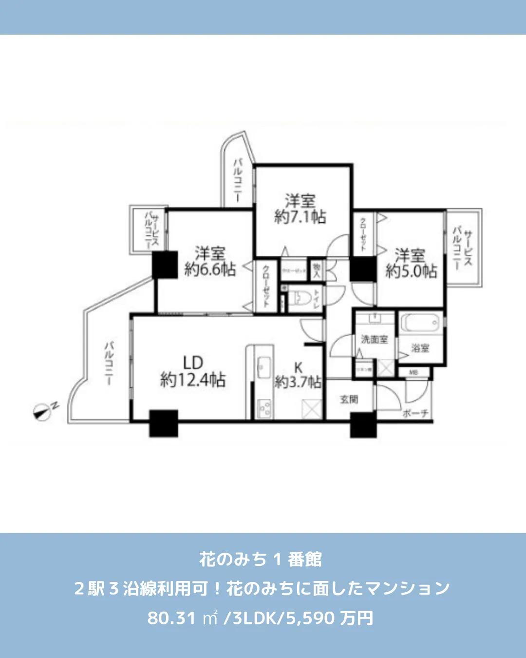 🏡【物件紹介】🏢