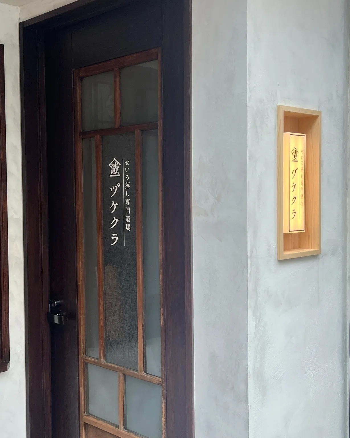 🏠✨【系列店紹介】