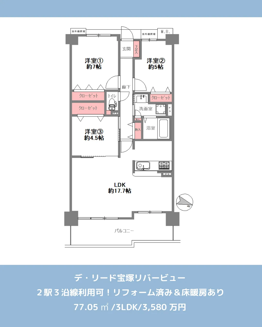 🏡【物件紹介】🏢