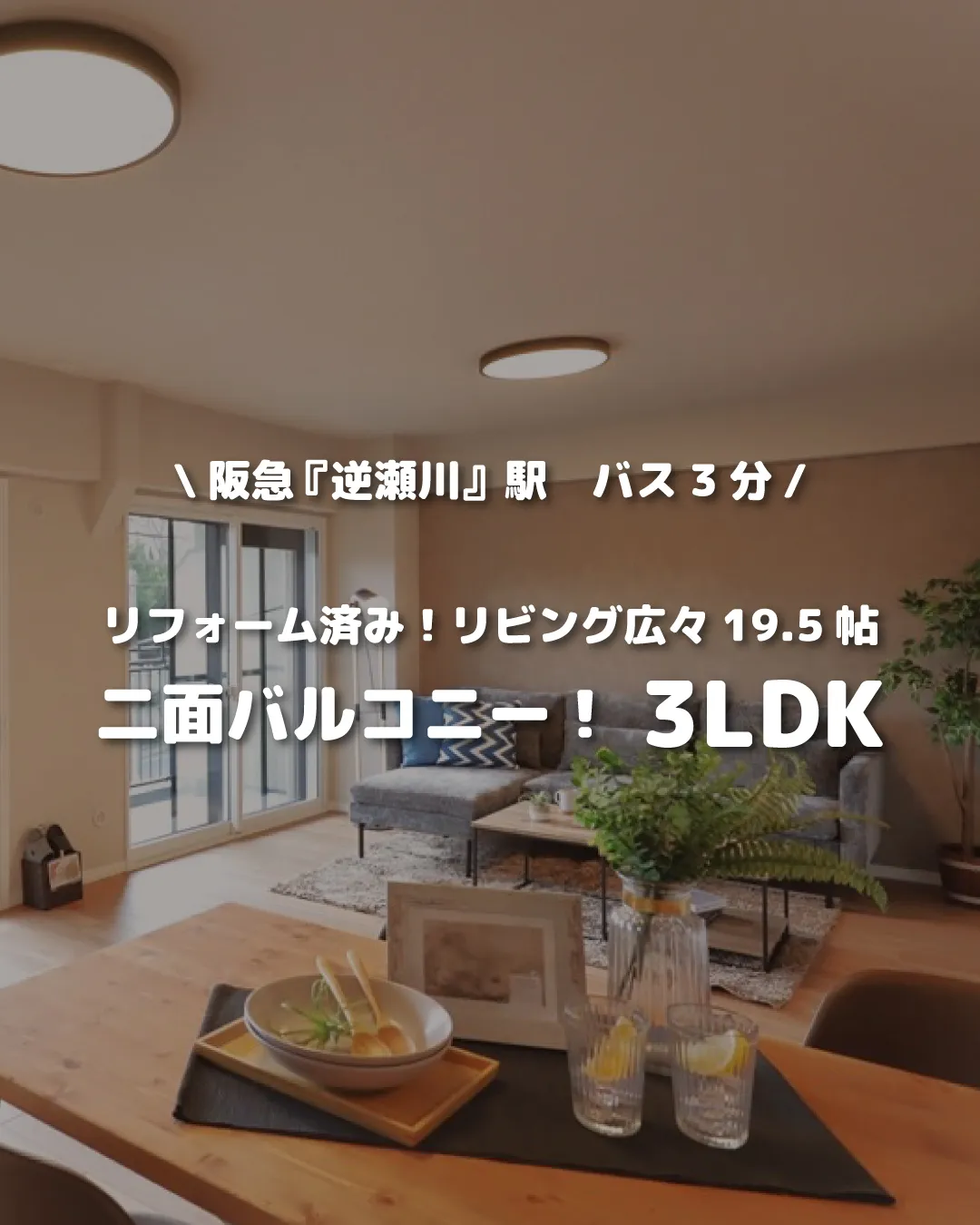 🏡【物件紹介】🏢