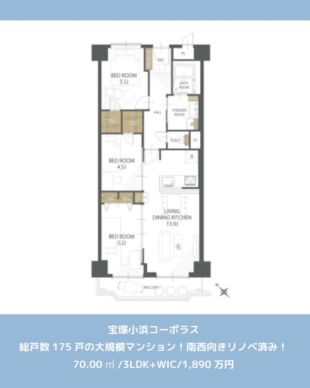 🏡【物件紹介】🏢