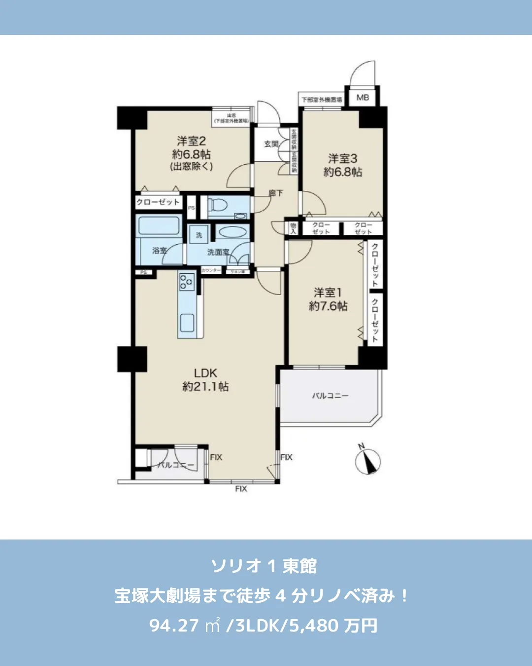 🏡【物件紹介】🏢