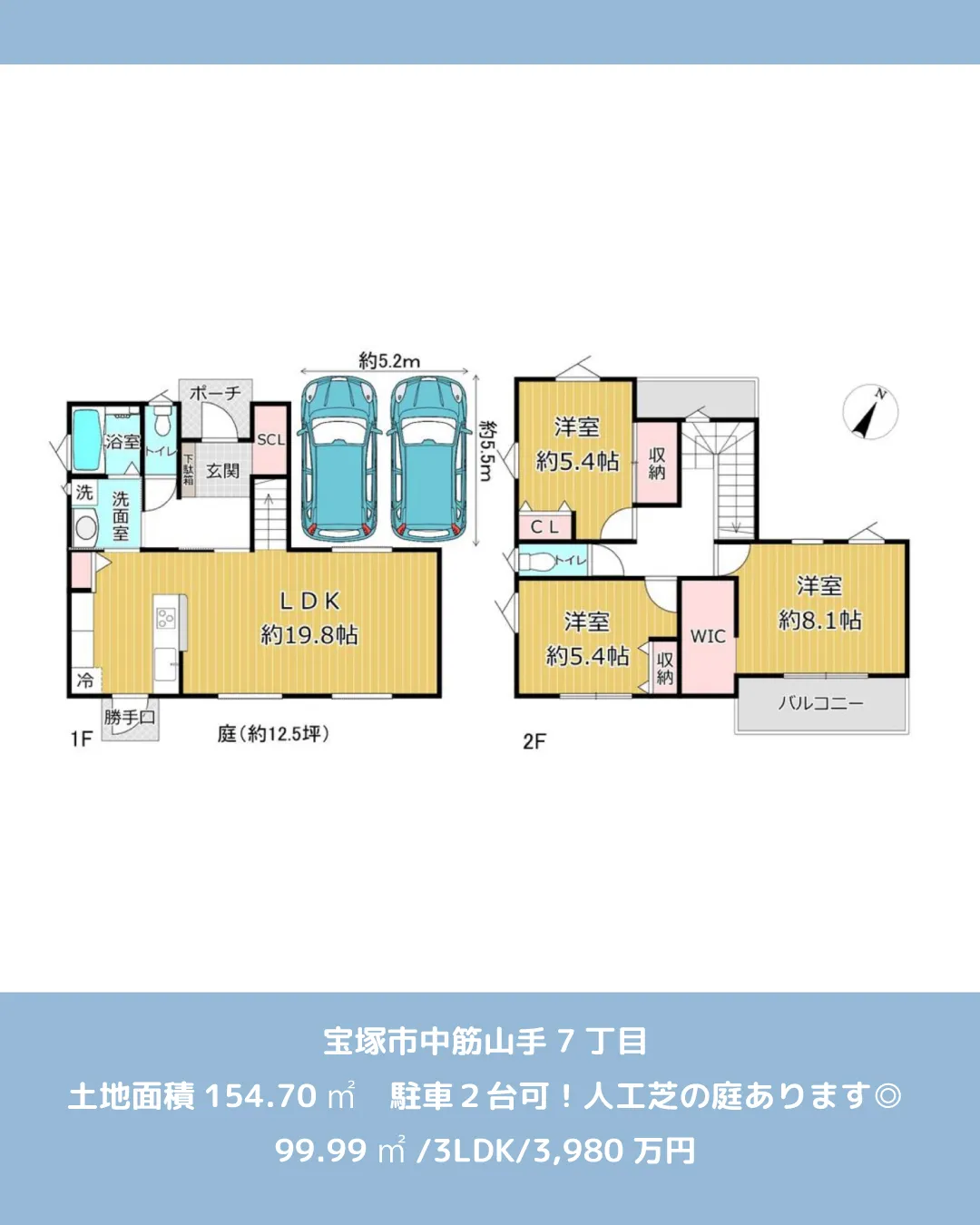 🏡【物件紹介】🏢