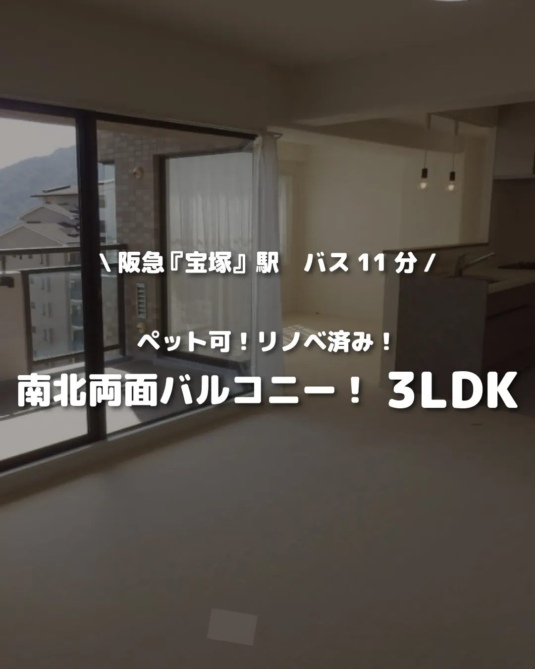 🏡【物件紹介】🏢