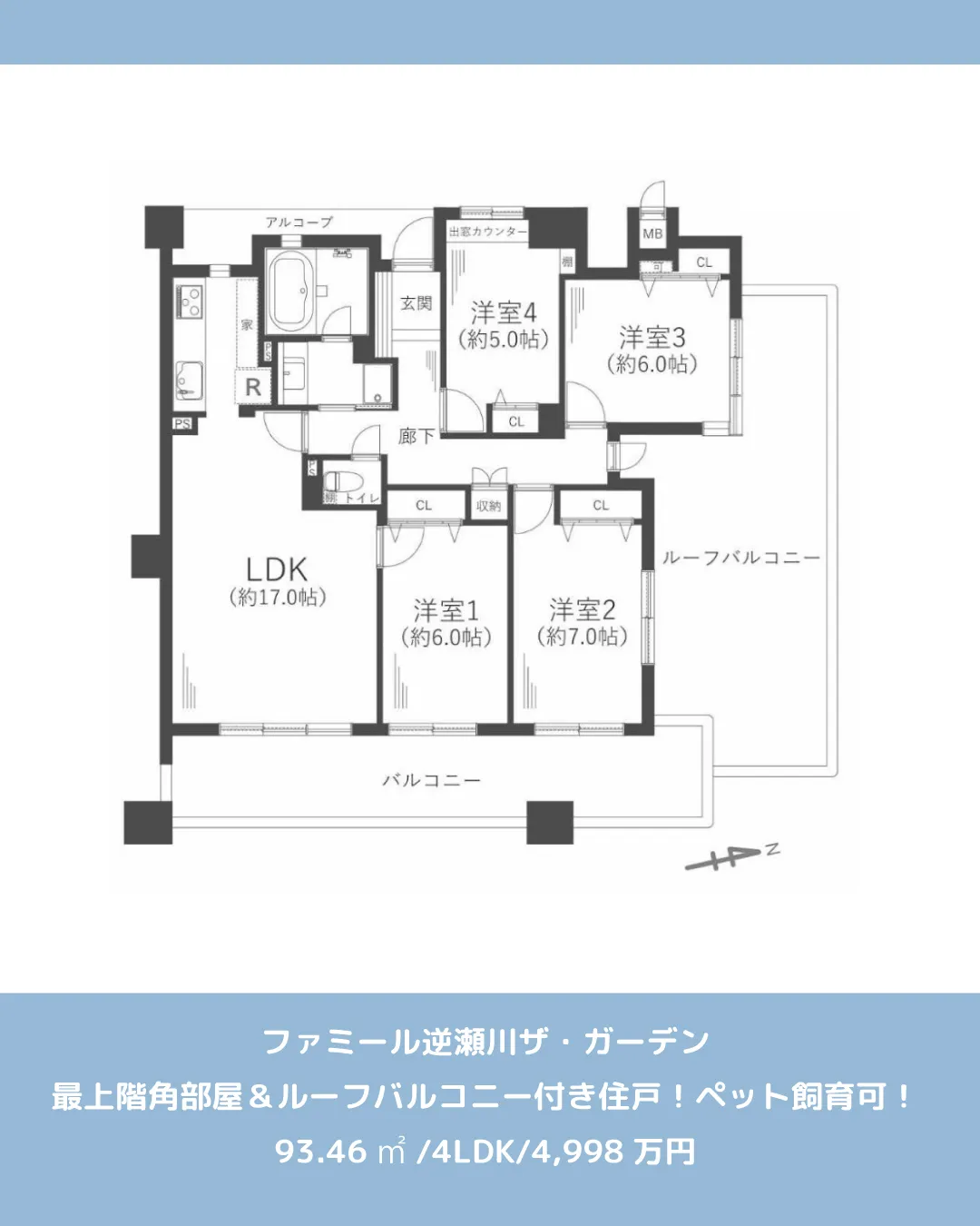🏡【物件紹介】🏢