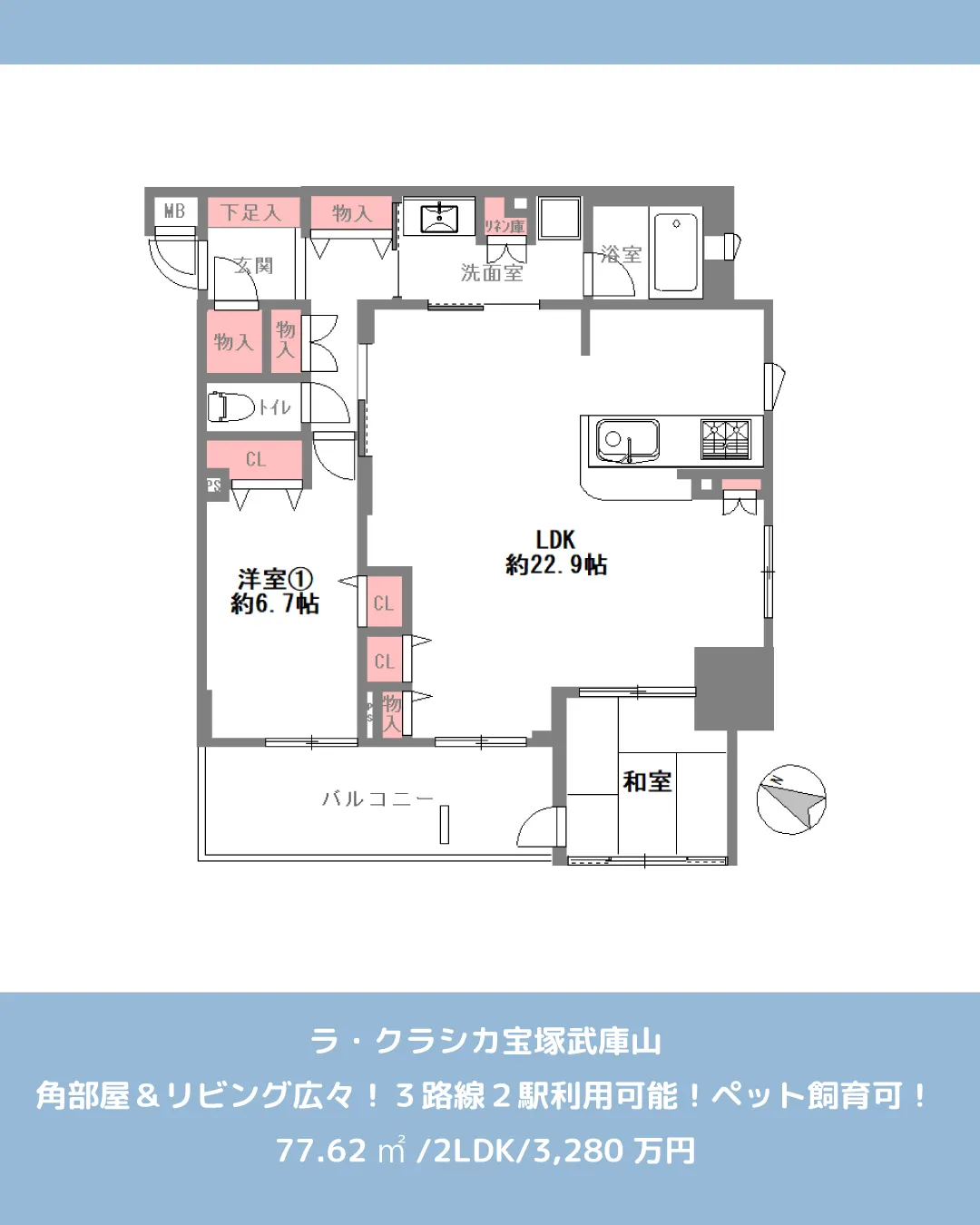 🏡【物件紹介】🏢
