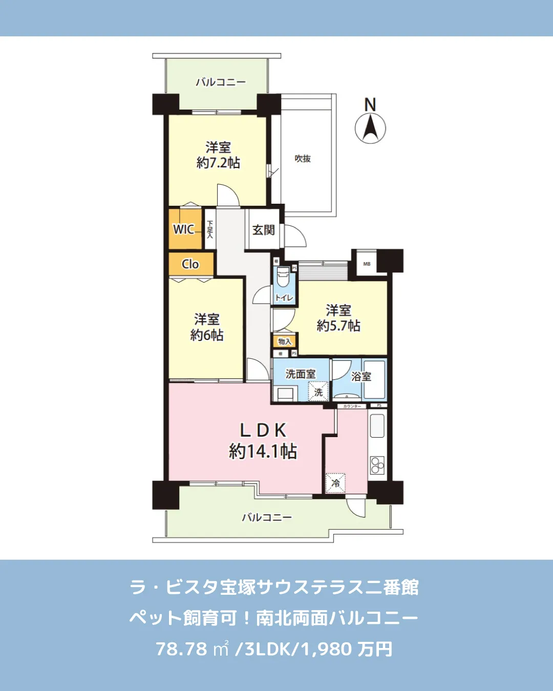 🏡【物件紹介】🏢