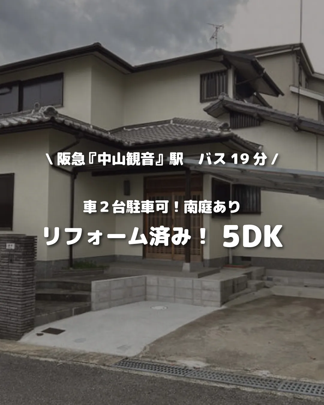 🏡【物件紹介】🏢