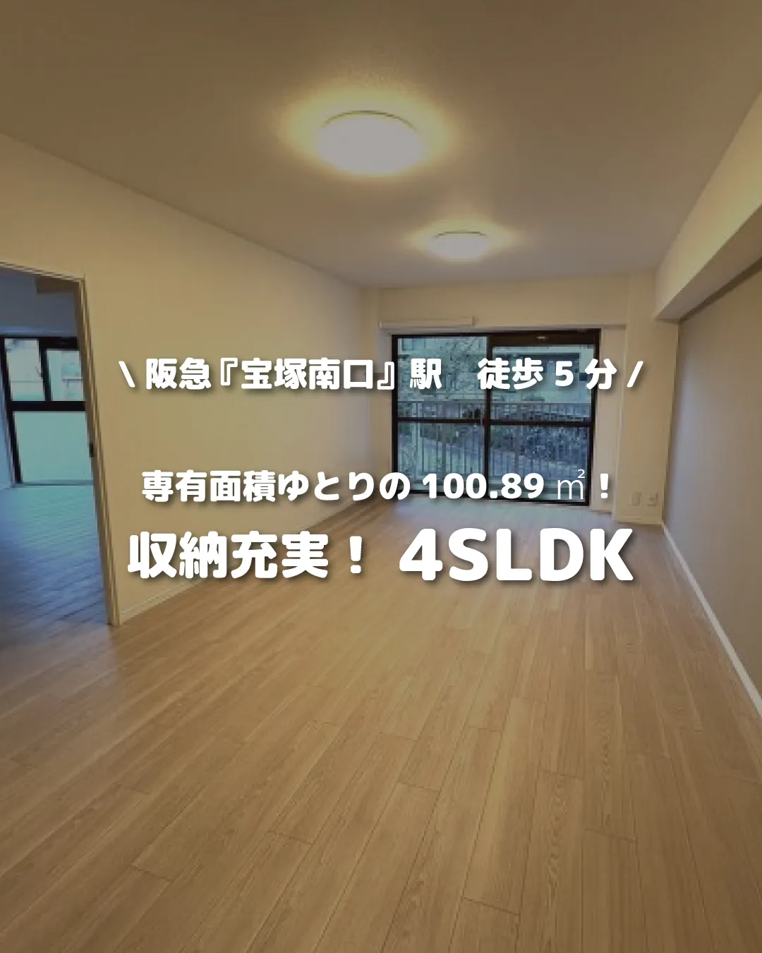 🏡【物件紹介】🏢