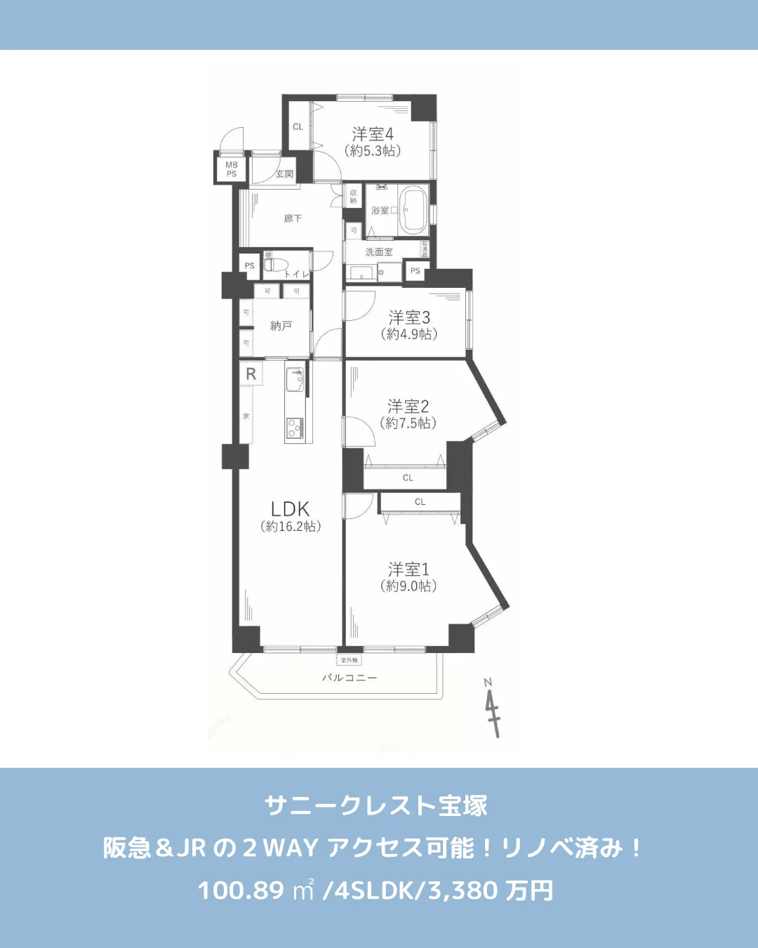🏡【物件紹介】🏢