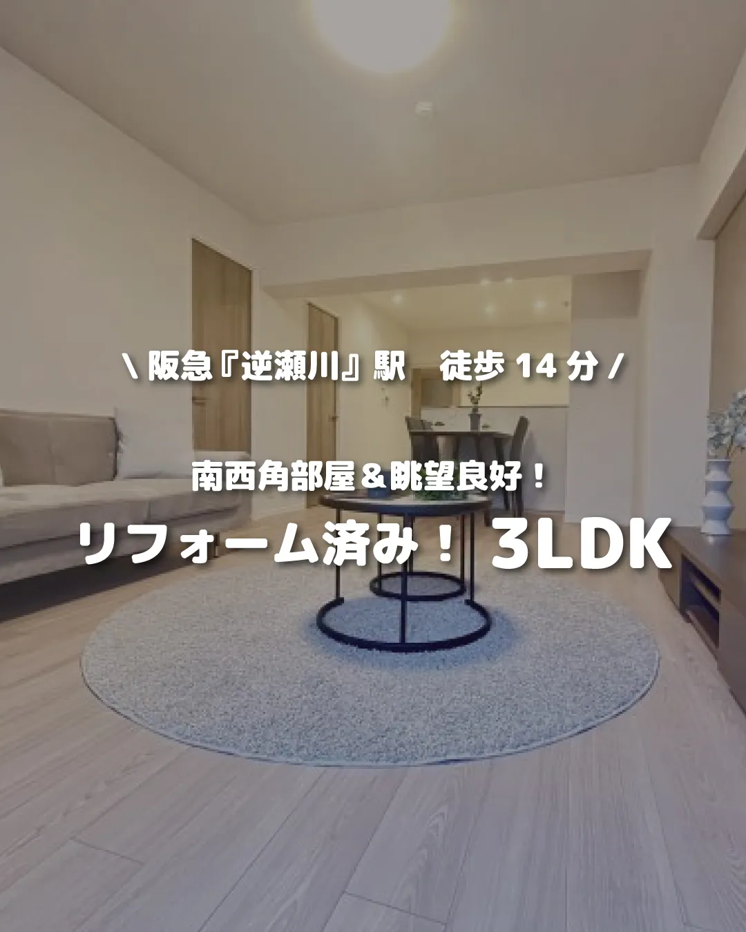 🏡【物件紹介】🏢