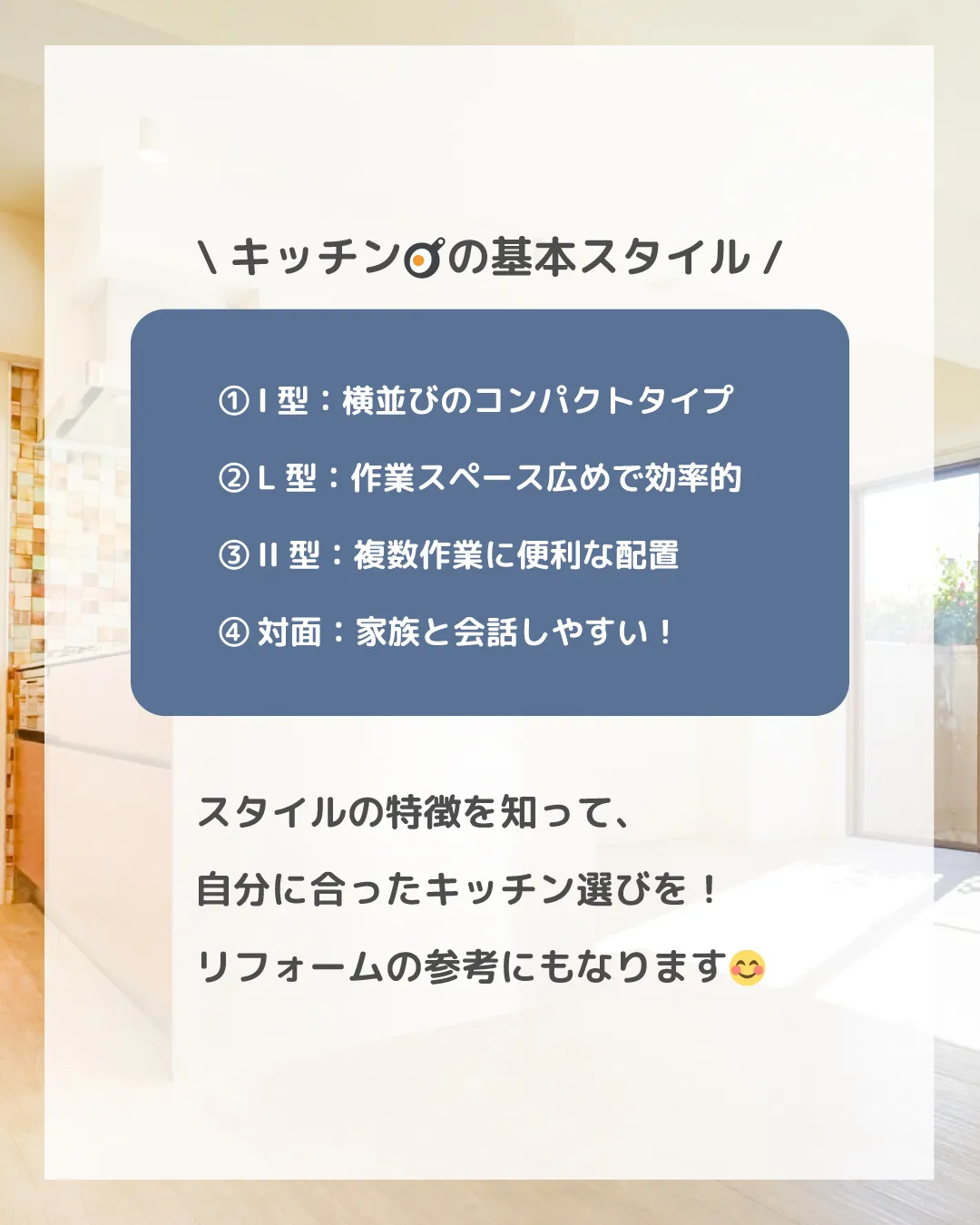 中古マンション選び、キッチンの見極めが重要！🍳 