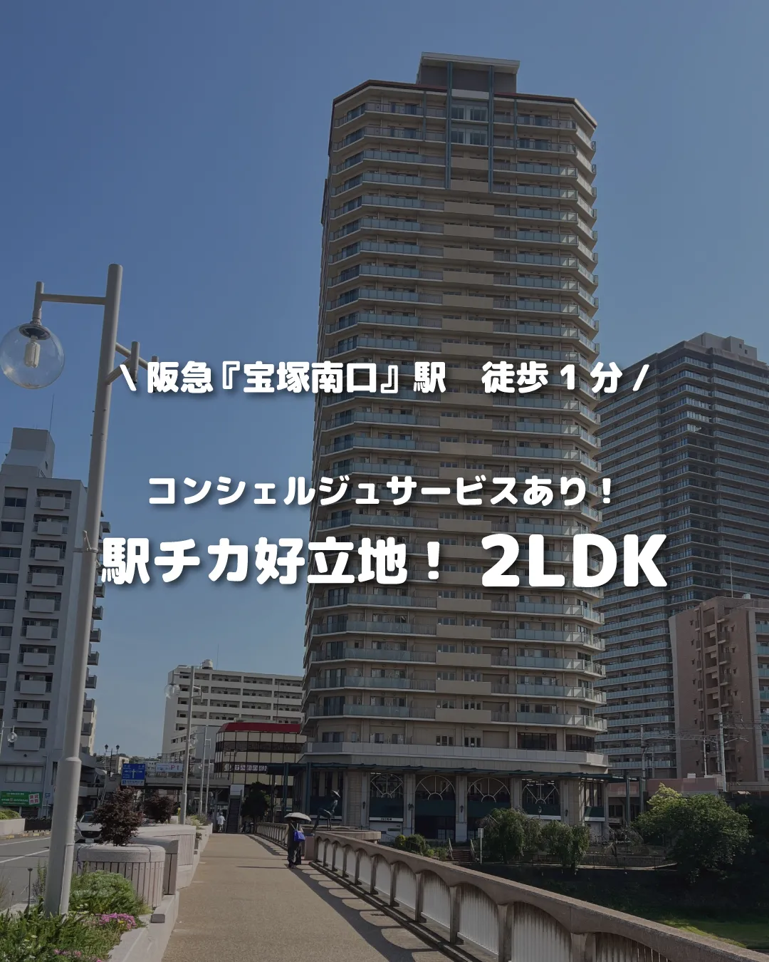 🏡【物件紹介】🏢