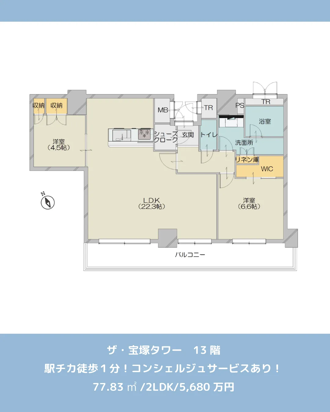 🏡【物件紹介】🏢