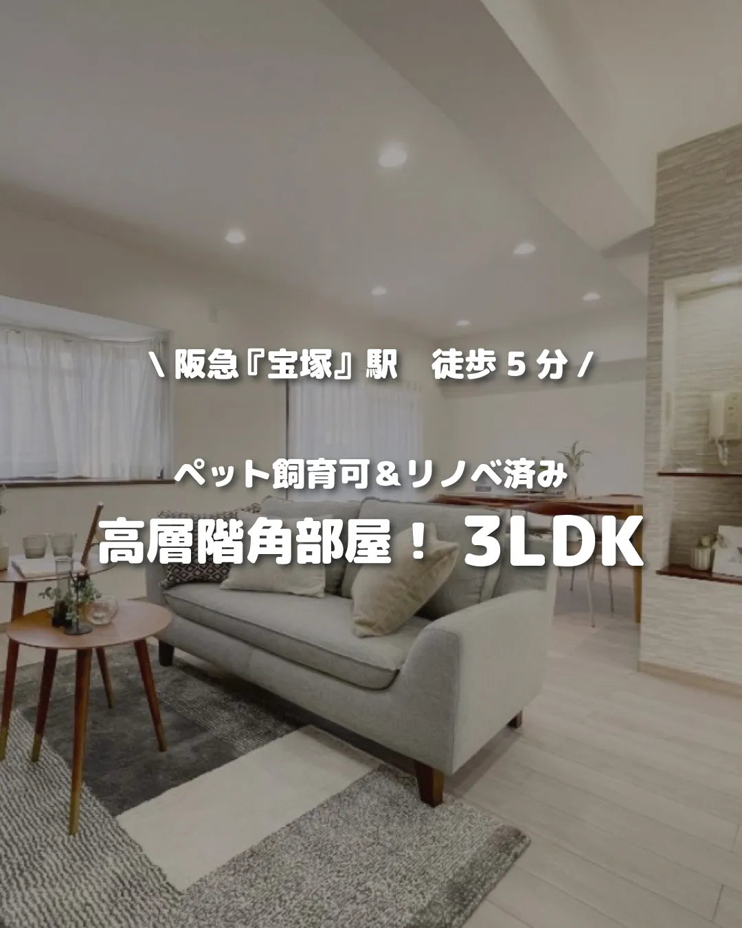 🏡【物件紹介】🏢