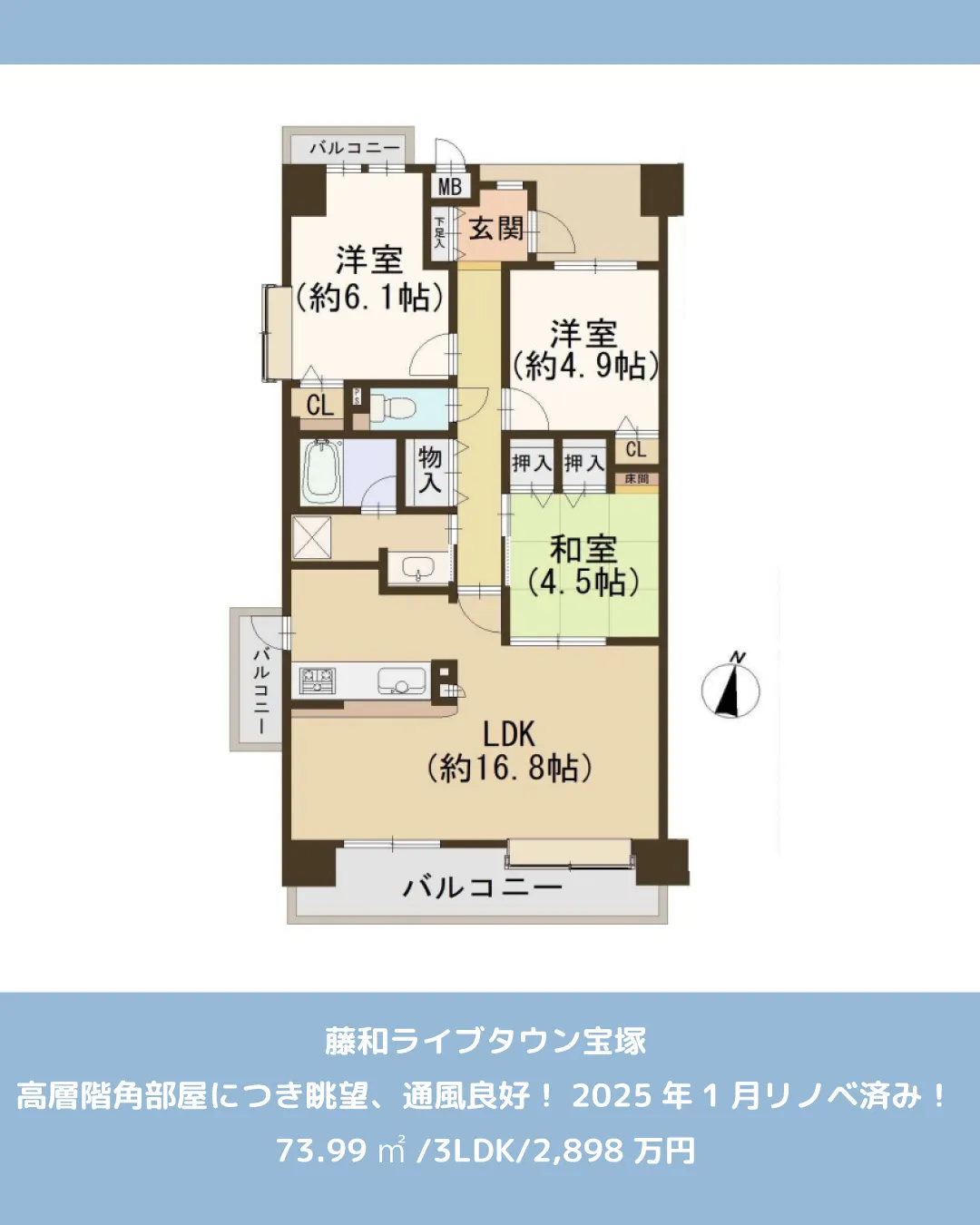 🏡【物件紹介】🏢