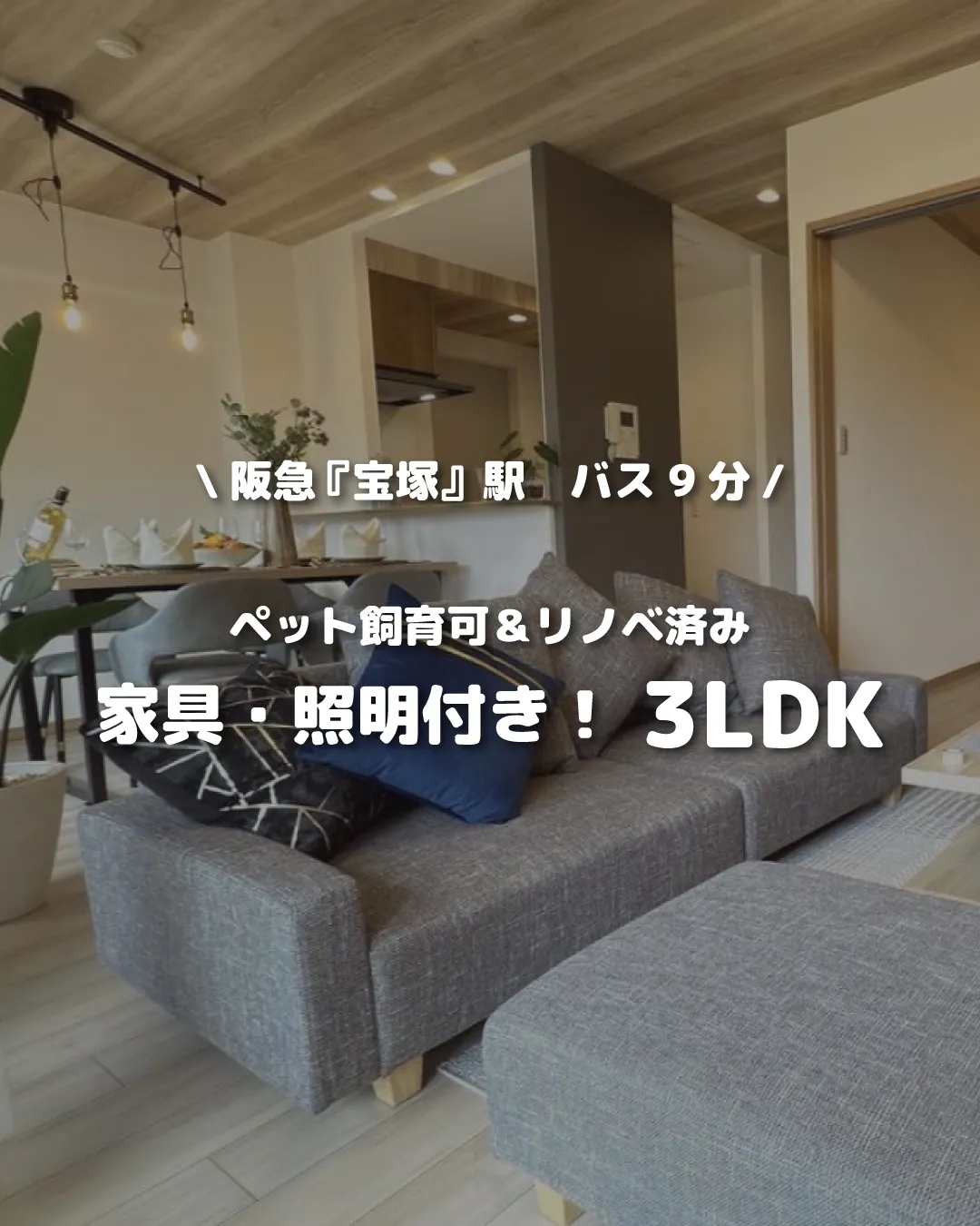 🏡【物件紹介】🏢