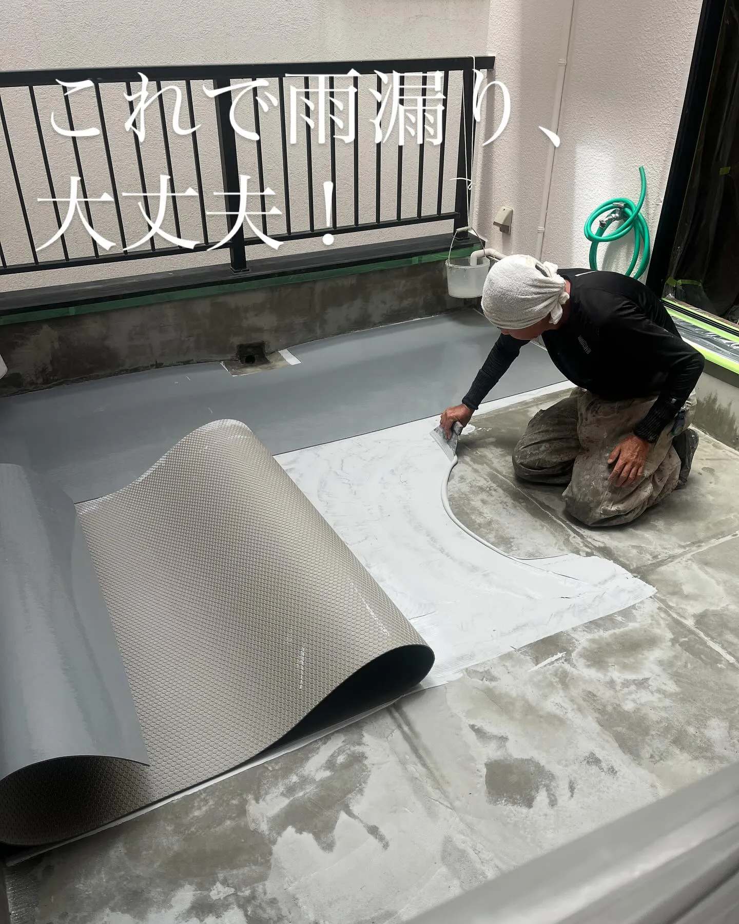 雨漏り防止工事が始まりました。