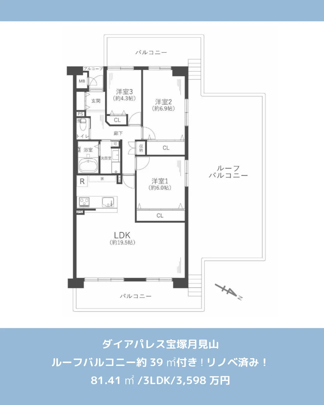 🏡【物件紹介】🏢