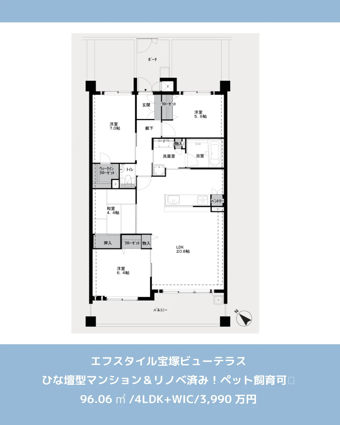 🏡【物件紹介】🏢