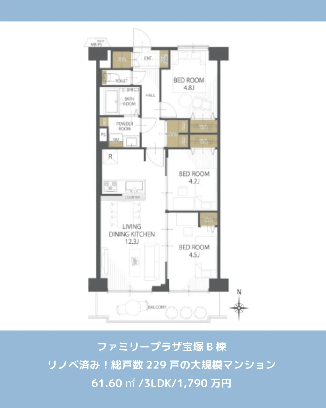 🏡【物件紹介】🏢