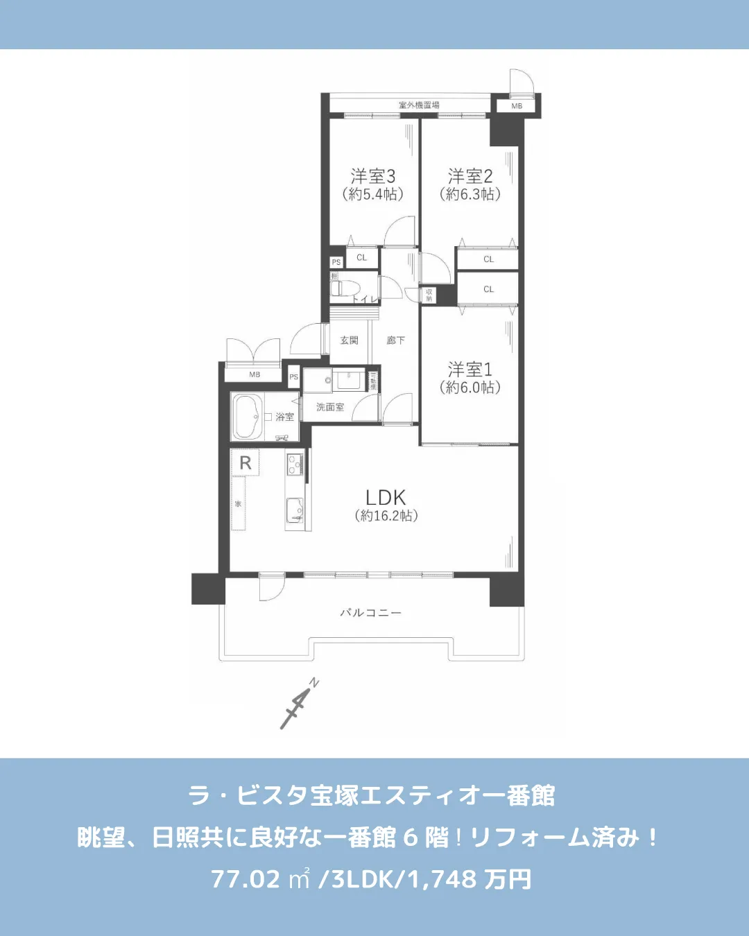 🏡【物件紹介】🏢