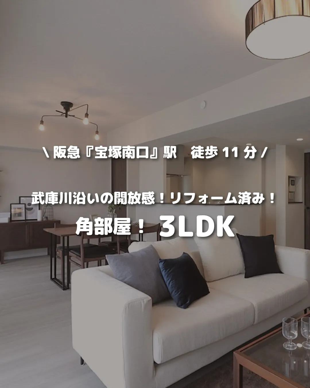 🏡【物件紹介】🏢