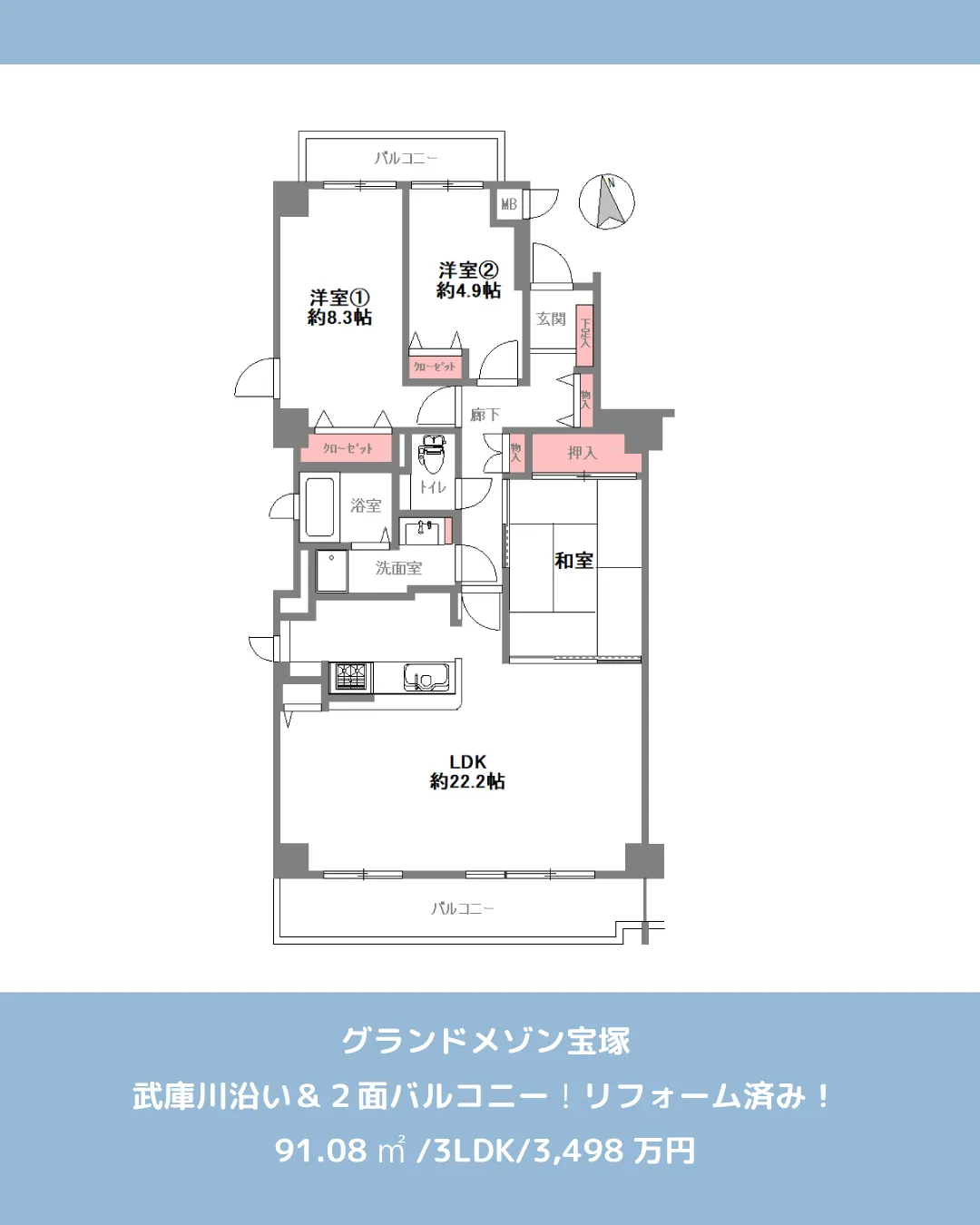🏡【物件紹介】🏢