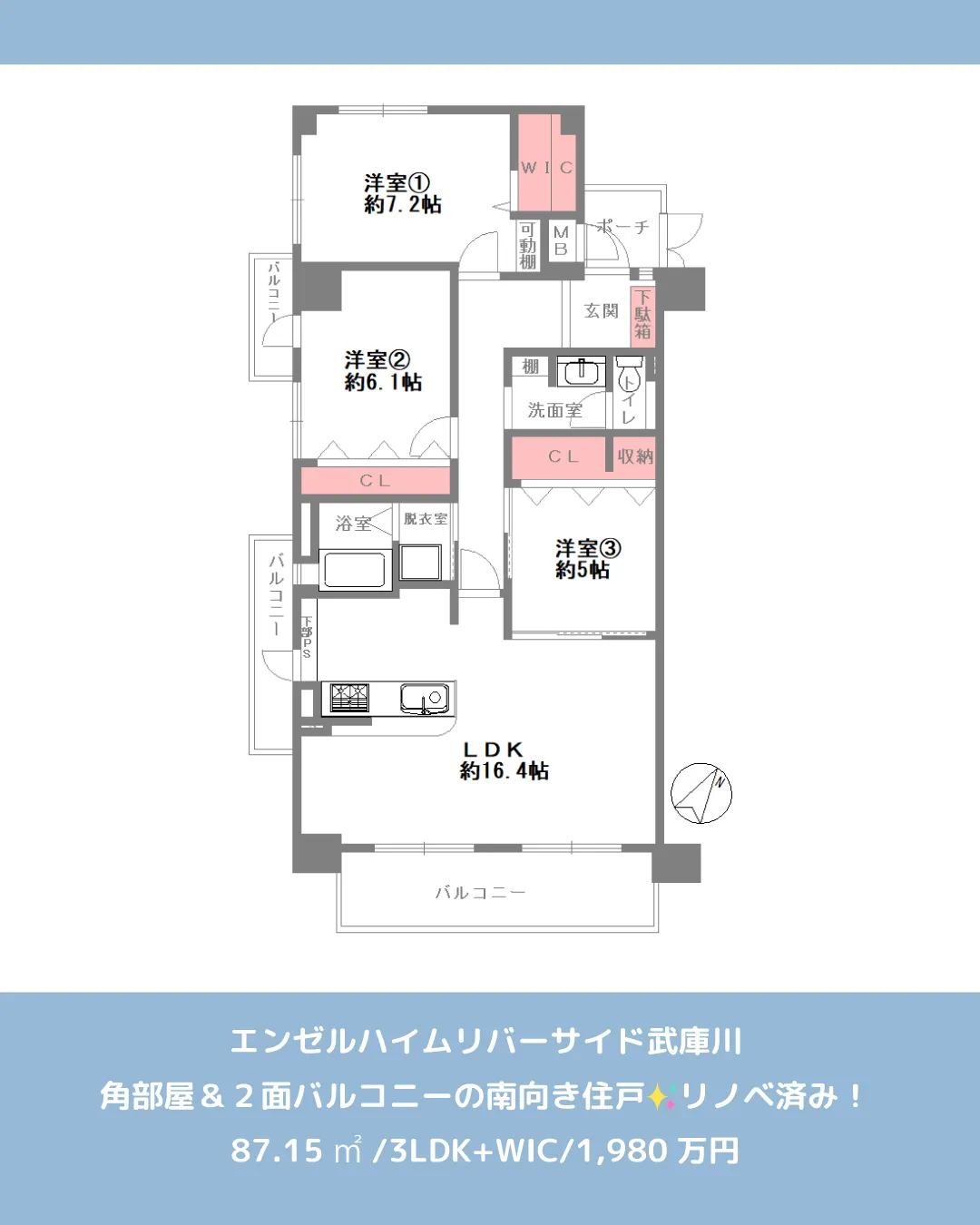 🏡【物件紹介】🏢