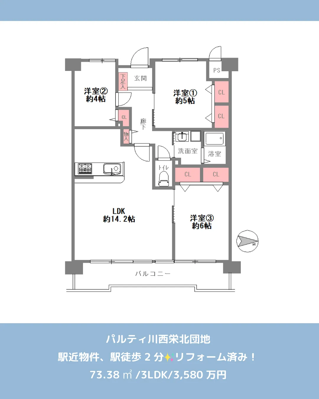 🏡【物件紹介】🏢