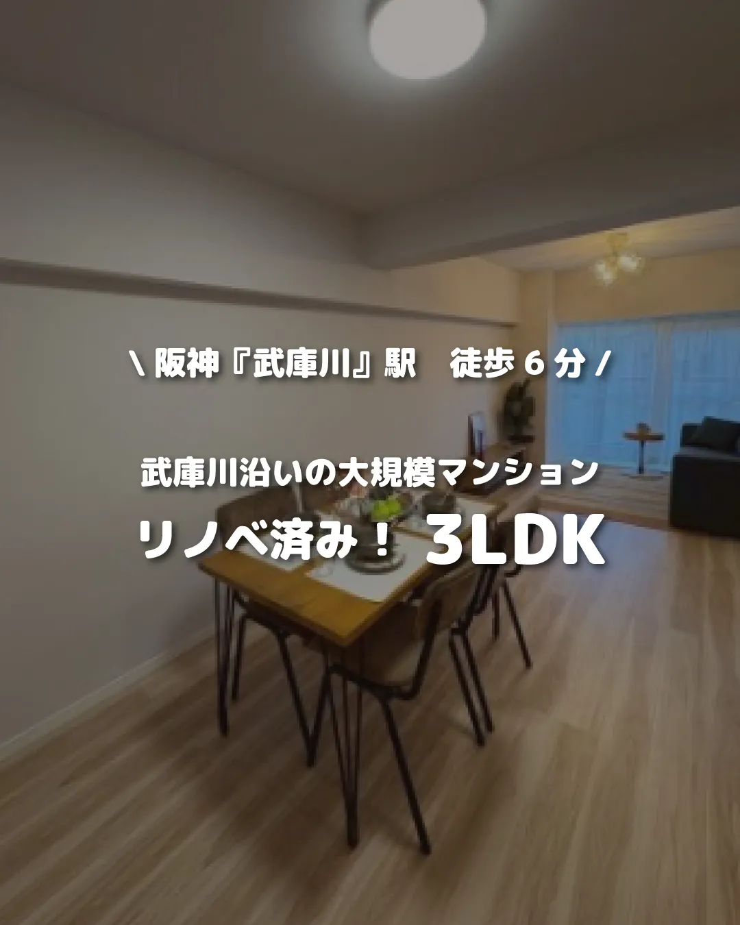 🏡【物件紹介】🏢