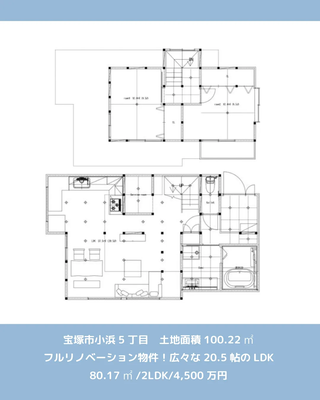 🏡【物件紹介】🏢