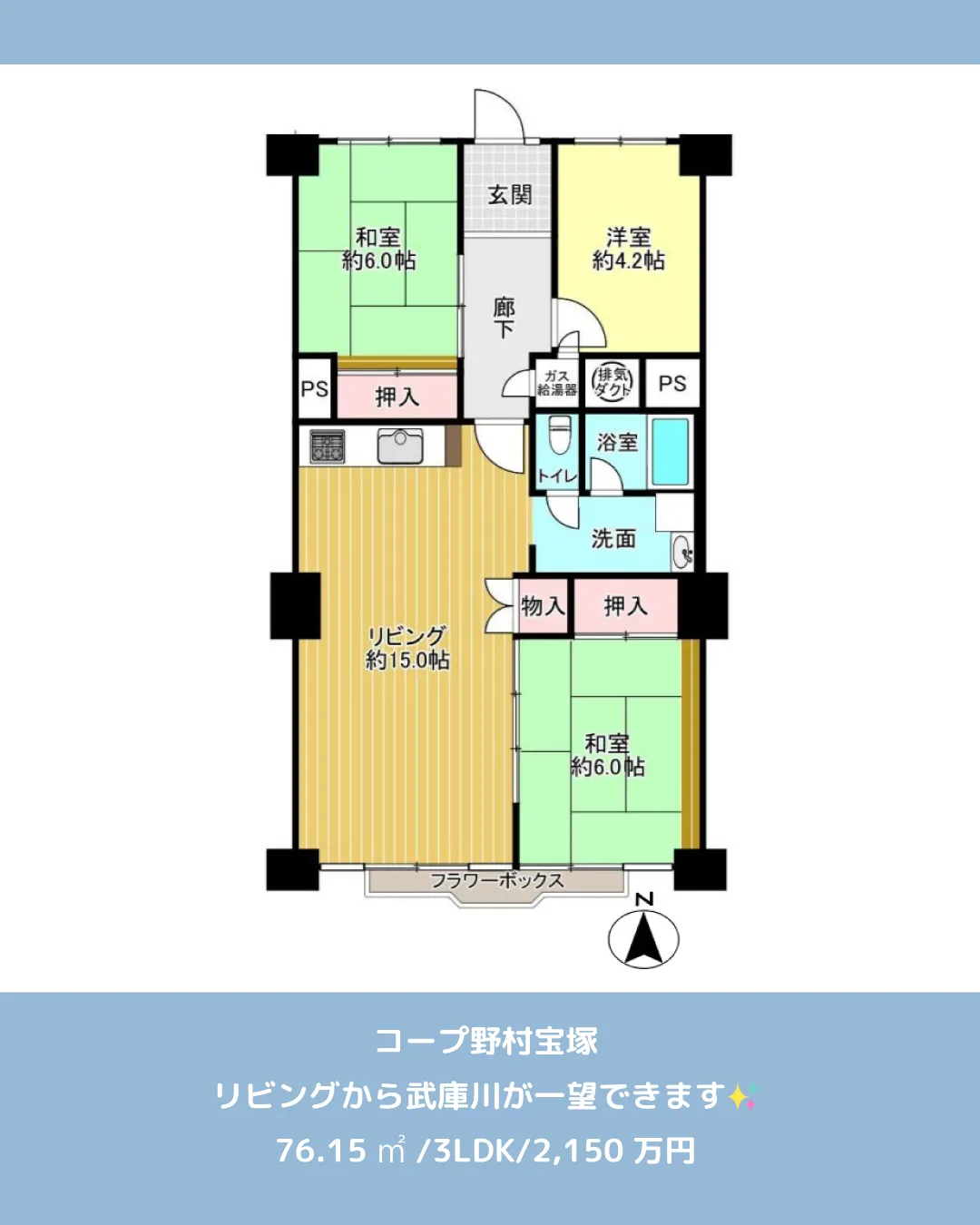 🏡【物件紹介】🏢