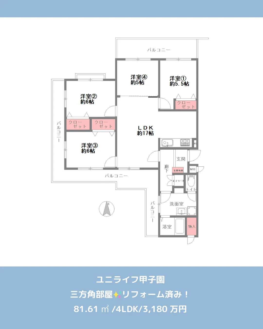 🏡【物件紹介】🏢
